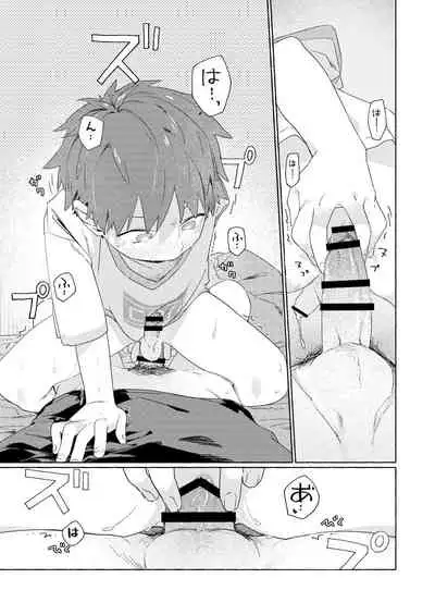 [Nibunn no Ichi! (50%OFF)] Chouritsu Penalty [Digital]