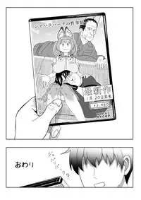 [SIKOSIKO NETWORK (Komuro)] Kemomimi 1.5 (Kemono Friends)