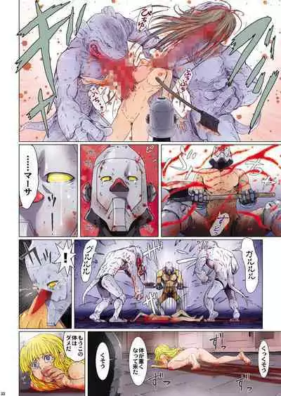 Other Zone next.01-06