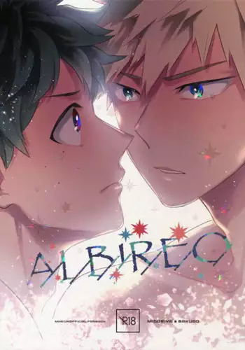 (Douyara Deban no Youda! 13) [Bakuchi Jinsei SP (Satsuki Fumi)] ALBIREO (Boku no Hero Academia)