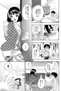 [Tsukioka Reitarou] Mahiru no Okusama to Yuugure no Ojousama [Digital]