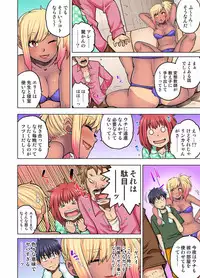 My Classmate is My Dad's Bride, But in Bed She's Mine.