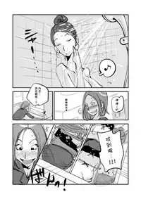 [nu-] Kawamono [Chinese] [Den個人漢化]