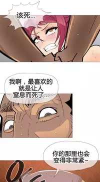 HouseHold Affairs 【卞赤鲤个人汉化】1~33话（持续更新中）