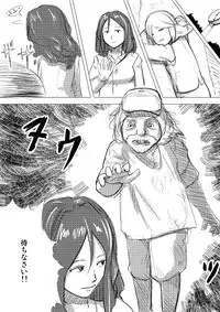 [Terai Daikichi] Formless