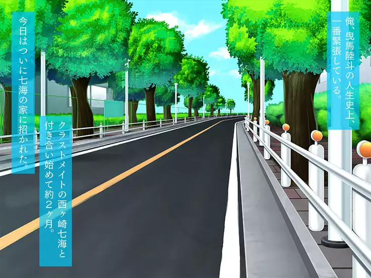 Kanojo no Hatsu◯◯ wa Ore no Mono！