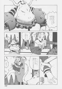 [Touma Ran] Final H Eruru