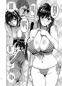 Manatama Plus Kakioroshi