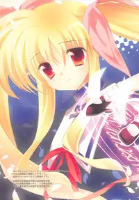 (C71) [REI's ROOM (REI)] Hurry up! (Various)