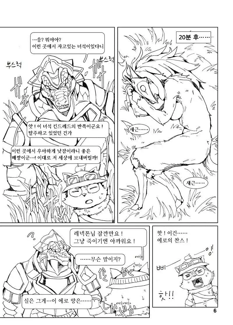 How does hunger feel? 3