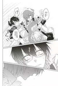 (SPARK10) [ananan (Karasimayo)] Maid no Kyuukei wa Aki Kyoushitsu de (Yowamushi Pedal)