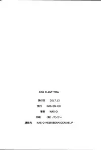 (C93) [NAS-ON-CH (NAS-O)] EGG PLANT TIFA (Final Fantasy VII)