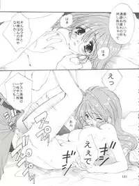 (CSP4) [M-10 (Kurokawa Mio)] CONSERVATION (Various)