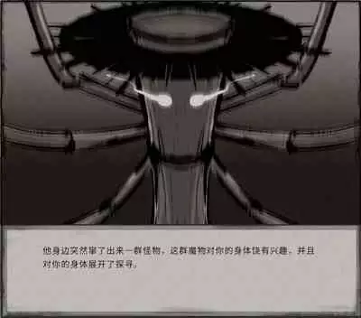 鬼谷八荒MOD 【中文】