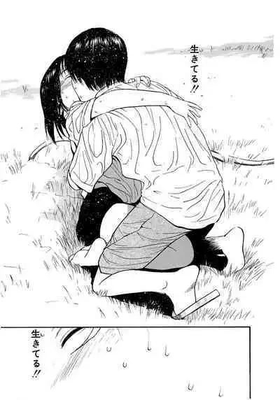 [Tanaka Yutaka] Ai-Ren Treasure Edition - Volume Two [Digital]