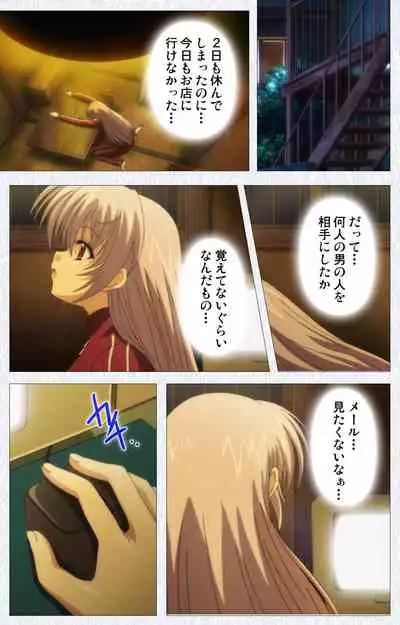 Cosplay Roshutsu Kenkyuukai Complete ban