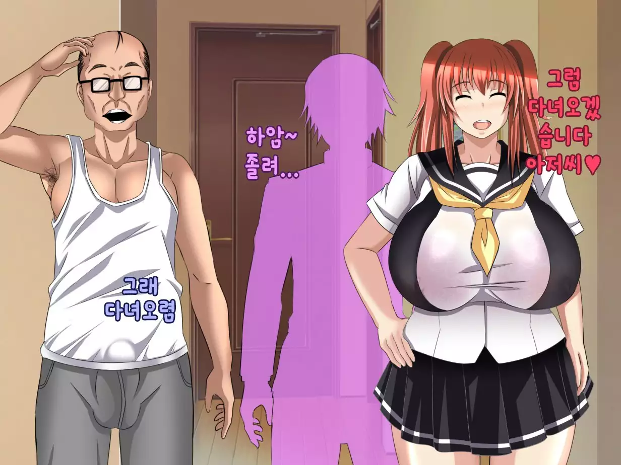 Oyaji no Saikon Aite wa Ore no Pocchari Osananajimi