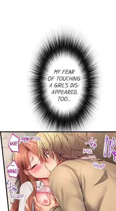 Busted in One Thrust | 1 Piston de Bareru Uso