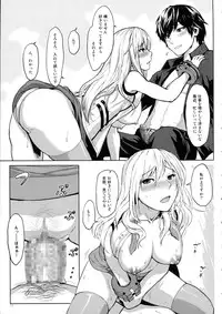 (C87) [Lithium (Uchiga)] Again #1 Stay With Me Till Dawn (God Eater)