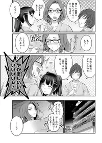 Action Pizazz 2018-04 [Digital]