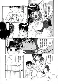 [Kio Seiji] Datsui Shigan [Chinese] [不歸之森]