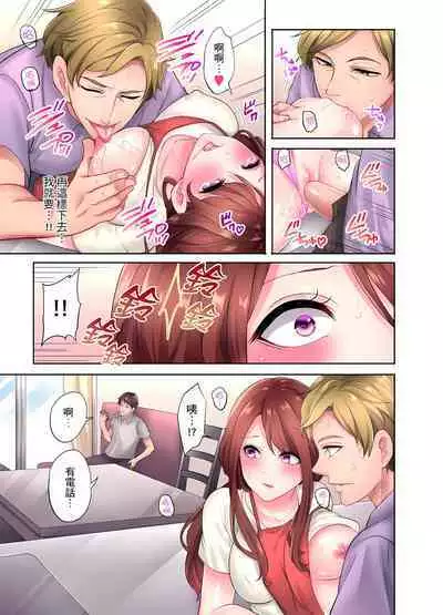 人妻的性愛按摩療程。～在他的熟練技巧下調教成高潮連連的淫亂身體～ 1-9話