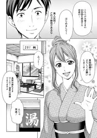 Action Pizazz DX 2018-10 [Digital]