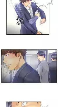 [LSD&俠行魔]Thief 小偷 Ch.1~6 [Chinese]中文