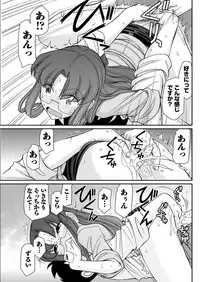 Action Pizazz 2018-08 [Digital]