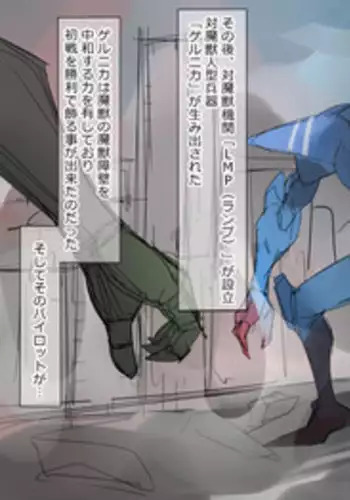 [Kagemusya] Arima-kun to 40-nin no Classmate