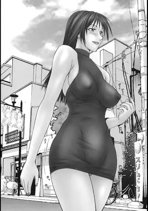 Aoyama Bojou to Yasuda Kun