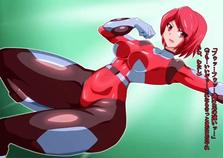 Gracewatt The Monsterizing