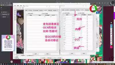 授人以鱼不如授人以渔 淫书馆 从零开始的本子机翻教程