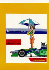 (C47) [Parupunte (Various)] F-24 (Various)