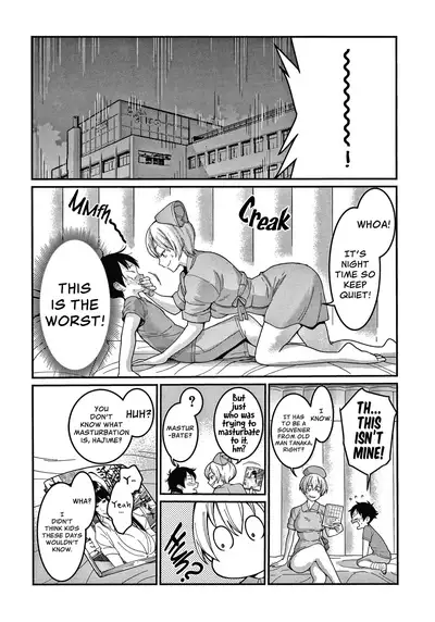 [Agata] OneShota Byoutou 24-ji Harem Nyuuin Seikatsu | OneShota Ward 24 Hour Care Harem Hospitalization Life [English]