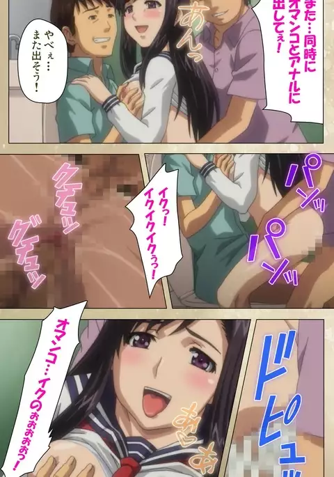 Dream Note Special Complete Ban