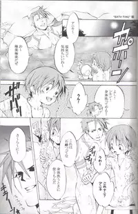 [Takumi Takagi & Chiyomatsu] Simon Shikkari Shiyagare! (Gurren Lagann)