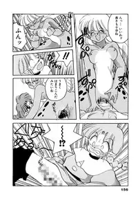 [Silhouette Sakura] Sakuramochi