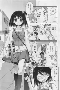COMIC AUN 2009-01&02 Vol. 152