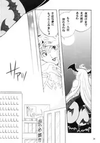 (C57) [METAL (Various)] MODEL CAPCOM (Various)