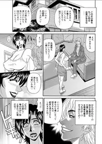 Action Pizazz DX 2018-03 [Digital]