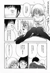 [Shoryutei Enraku] Sakuranbo Hime