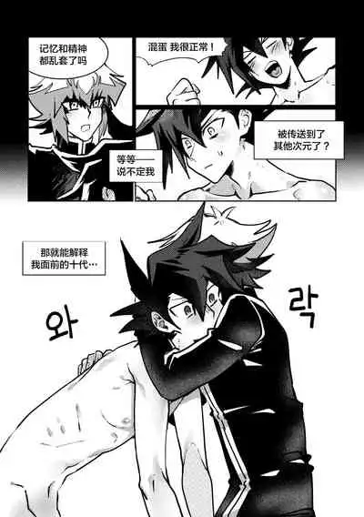 감옥인것에대하여