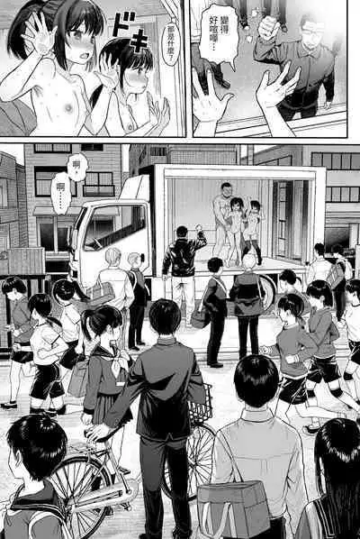 [micro page (Kuromotokun)] JC Wakarase Seikyouiku | J●挑釁性教育 [Chinese] [白色地中海] [Digital]