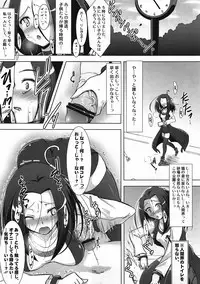 (C80) [C.R's NEST (CR)] Ensemble BEAT! (Suite PreCure♪)