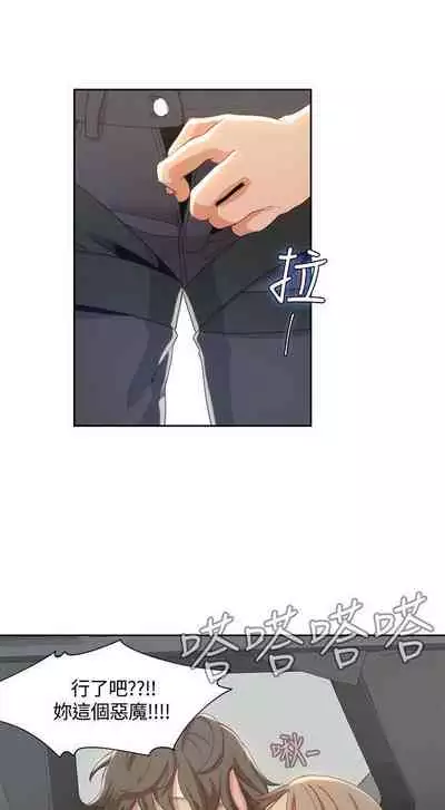 一炮定輸贏 1-34