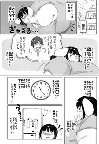 (C92) [Munimuni Hamburg (Munimuni Kinoko)] 500 Pound no Puu-chan