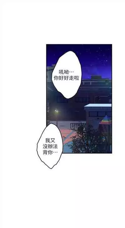 [龜足] S-Mate 1-100 官方中文（完結）