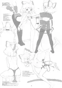 (C60) [GADGET Koubou (A-10)] Royal duty (Various)