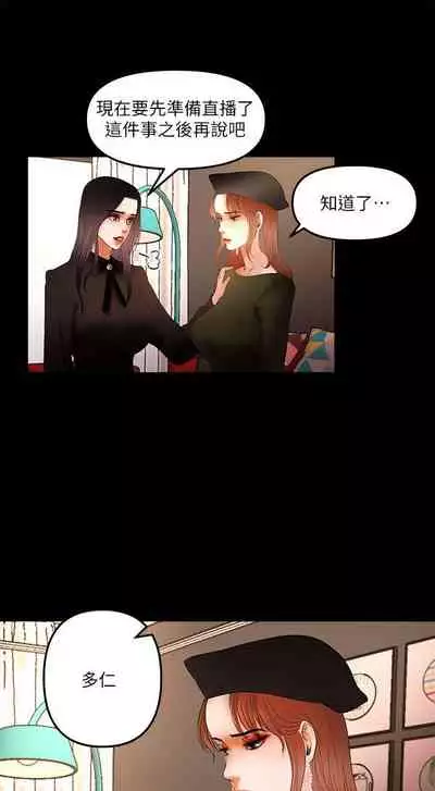 乾爹我還要 1-24